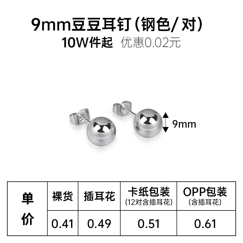 Fashion Titanium Steel Round Stud Earrings for Men and Women