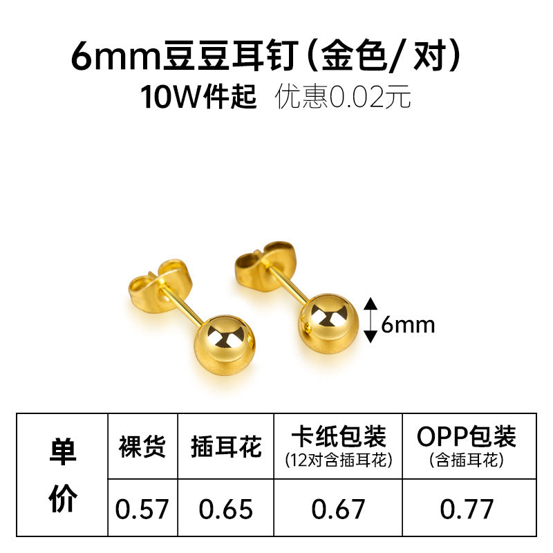 Fashion Titanium Steel Round Stud Earrings for Men and Women