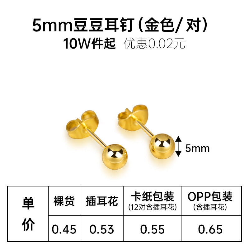 Fashion Titanium Steel Round Stud Earrings for Men and Women