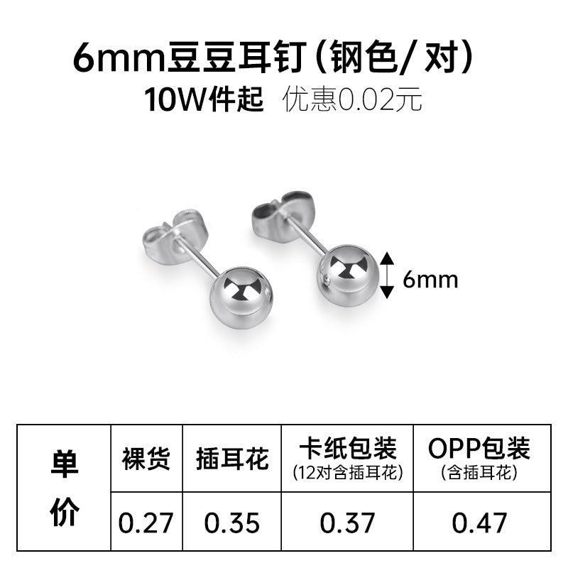 Fashion Titanium Steel Round Stud Earrings for Men and Women