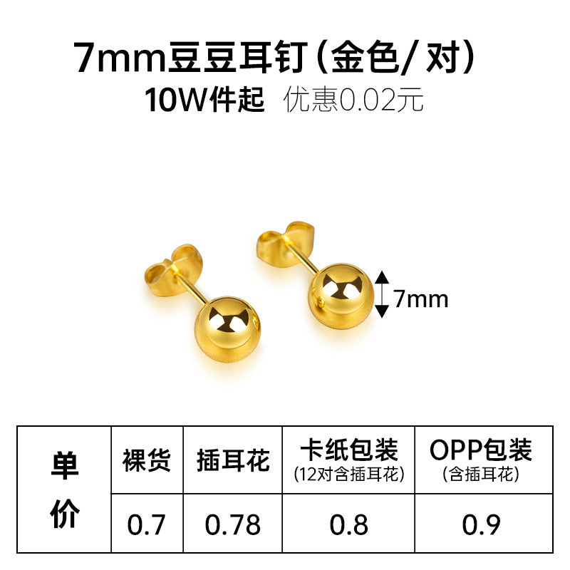 Fashion Titanium Steel Round Stud Earrings for Men and Women