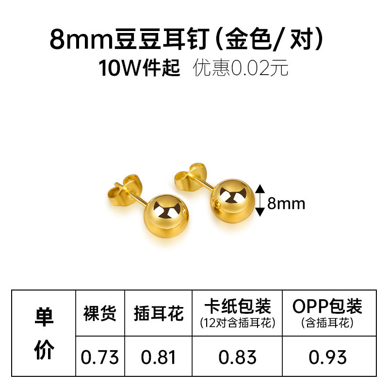 Fashion Titanium Steel Round Stud Earrings for Men and Women