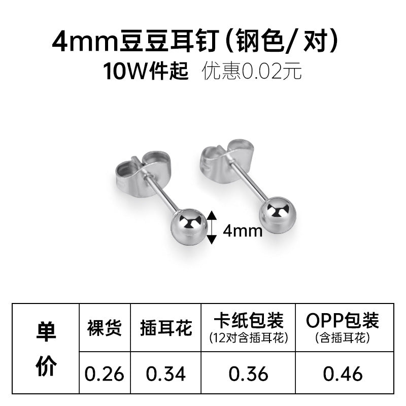 Fashion Titanium Steel Round Stud Earrings for Men and Women