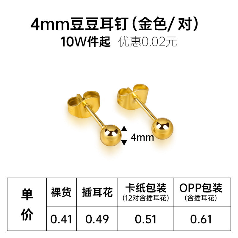 Fashion Titanium Steel Round Stud Earrings for Men and Women