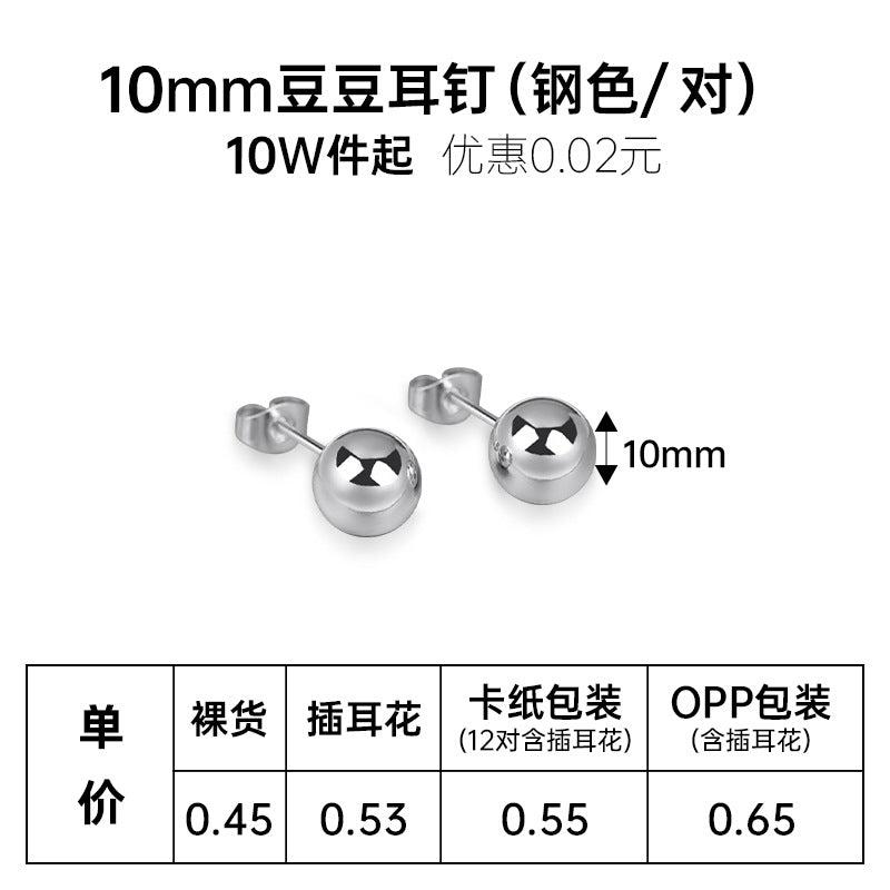 Fashion Titanium Steel Round Stud Earrings for Men and Women