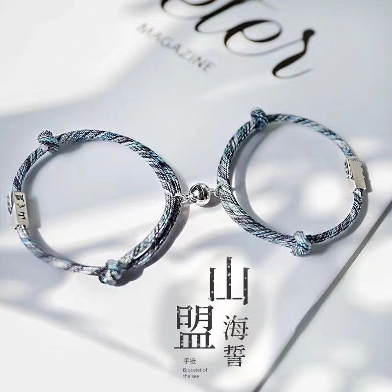 Simple Alloy Magnetic Couple Bracelets Set