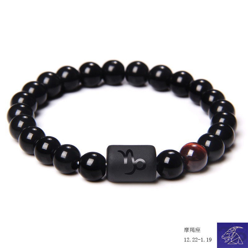 Simple Constellation Obsidian Beaded Unisex Bracelet with Elastic Cord