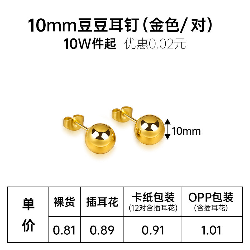 Fashion Titanium Steel Round Stud Earrings for Men and Women