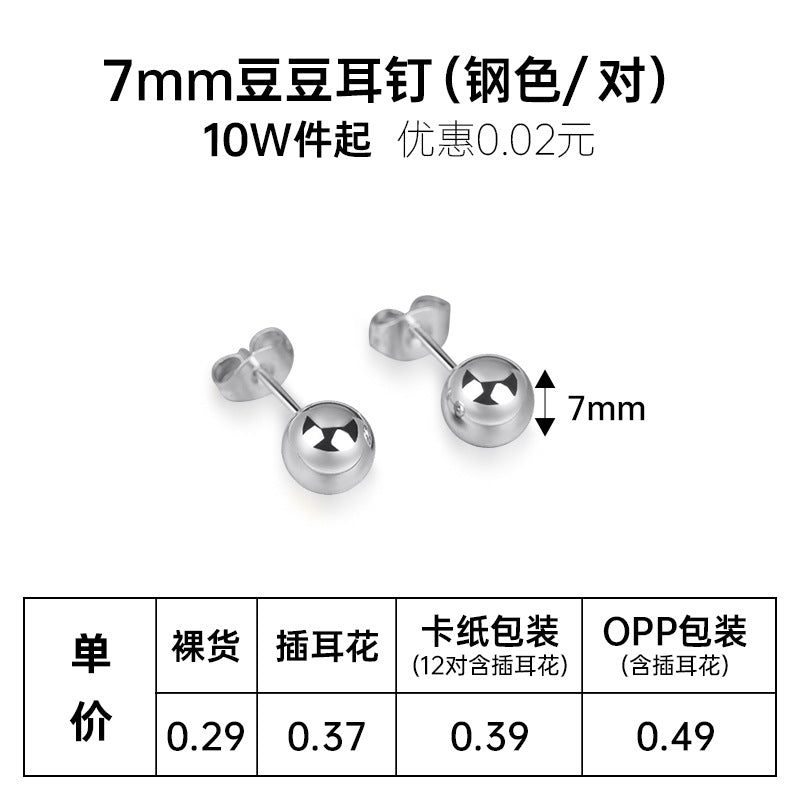Fashion Titanium Steel Round Stud Earrings for Men and Women