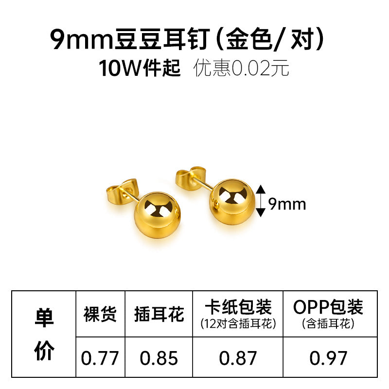 Fashion Titanium Steel Round Stud Earrings for Men and Women