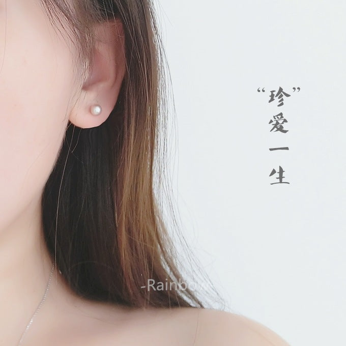 Korean Style S925 Silver Minimalist Pearl Earrings