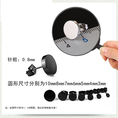 Punk Black Titanium Steel Dumbbell Stud Earrings