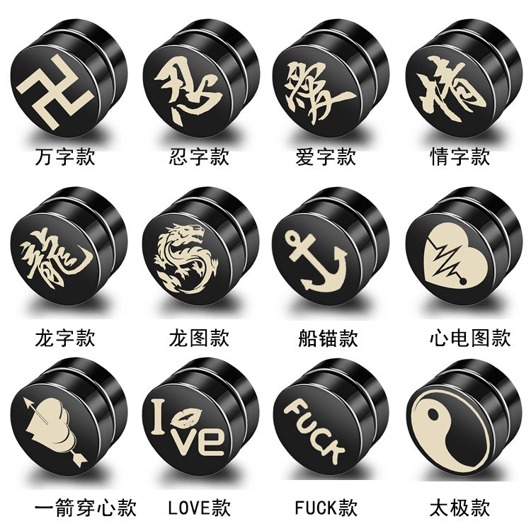 Simple Black Cross Titanium Steel Magnetic Clip-On Earrings