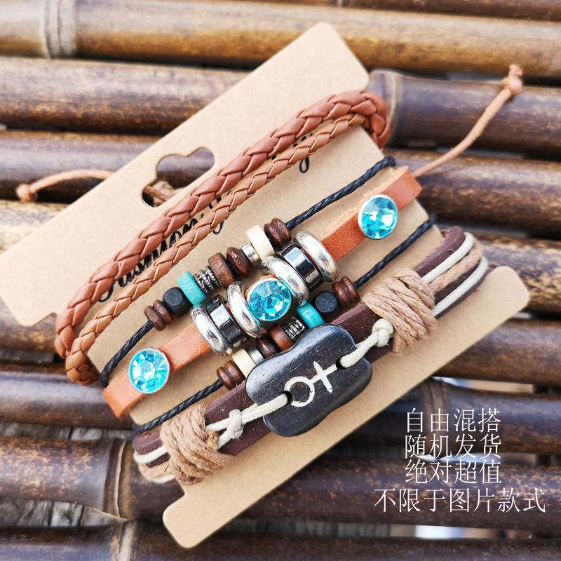 Unisex Geometric Leather Punk Bracelet Set