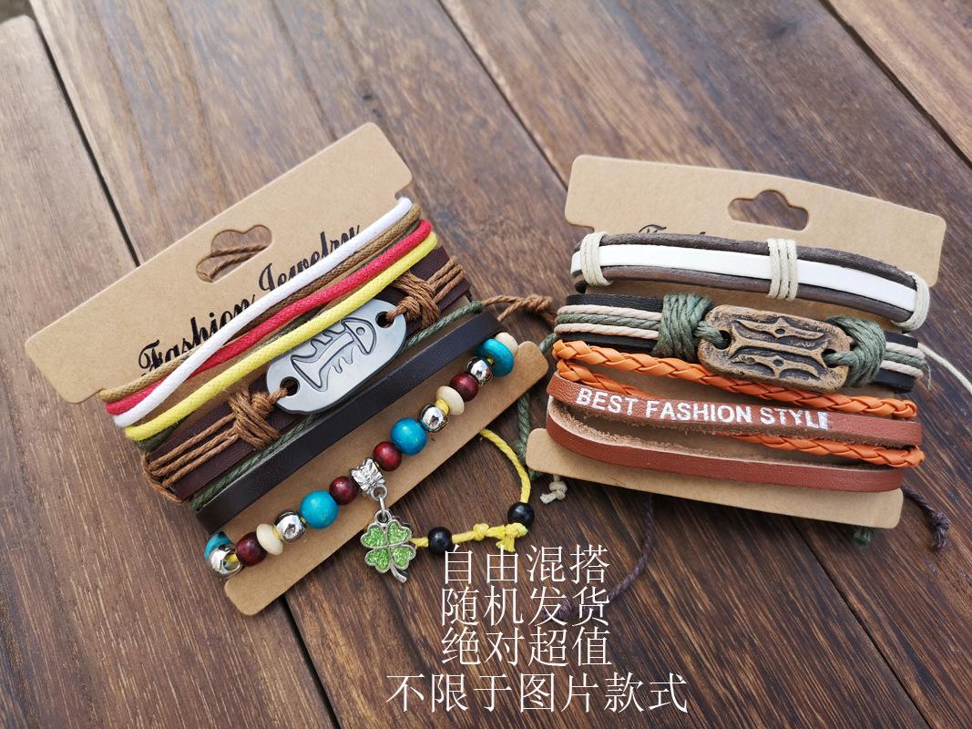 Unisex Geometric Leather Punk Bracelet Set