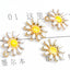 10 Pcs Daisy Alloy Enamel Jewelry Accessories for DIY Bracelets and Earrings