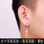 Retro Titanium Steel Cross Clip-On Earrings for Men