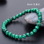 Fashion Swirl Pattern Malachite Natural Stone Beaded Bracelet