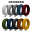 Simple Style Geometric Silicone Men's Rings - Breathable Design, 10 Color Set