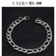 Hip-hop Stainless Steel Titanium Plated Bracelet for Men and Women