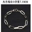 Hip-hop Stainless Steel Titanium Plated Bracelet for Men and Women