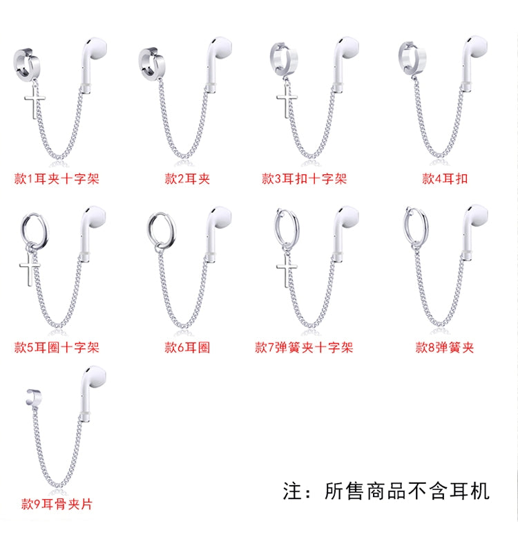 Headphones Anti-lost Earrings Titanium Steel Ear Holes Ear Clip Single