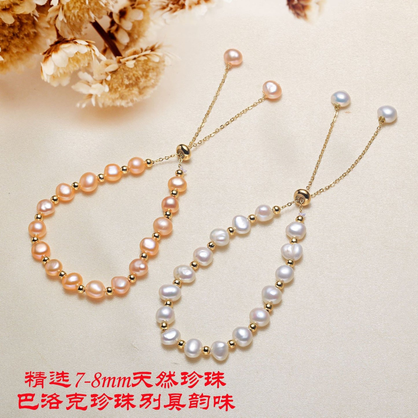 Solid Color Alloy Freshwater Pearl and Bodhi Bead Bracelet Set