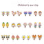 New Cartoon Unicorn Mermaid Clip-On Earrings for Girls
