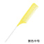 Simple Solid Color ABS Hair Comb with Steel Needle Tip for Salon and Dyeing