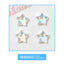 10 PCS/Package 14*13MM Iridescent Star Resin DIY Accessories for Phone Cases and Bracelets