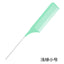 Simple Solid Color ABS Hair Comb with Steel Needle Tip for Salon and Dyeing