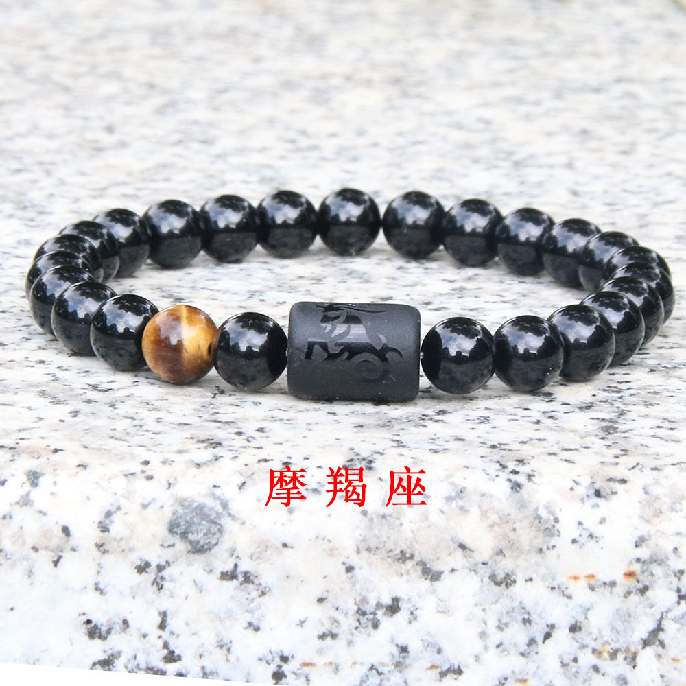 Simple Constellation Obsidian Beaded Bracelet Set