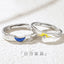 Romantic Sun Moon Zircon Inlay Adjustable Couple Rings