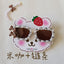 Japanese Style Bow Knot Pearl Frame Kids Sunglasses