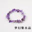 Irregular Crystal Beaded Agate Bracelet for Women