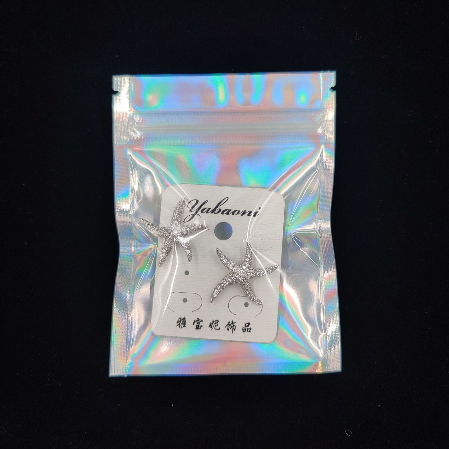 Fashion Transparent Holographic Jewelry Packaging Bags