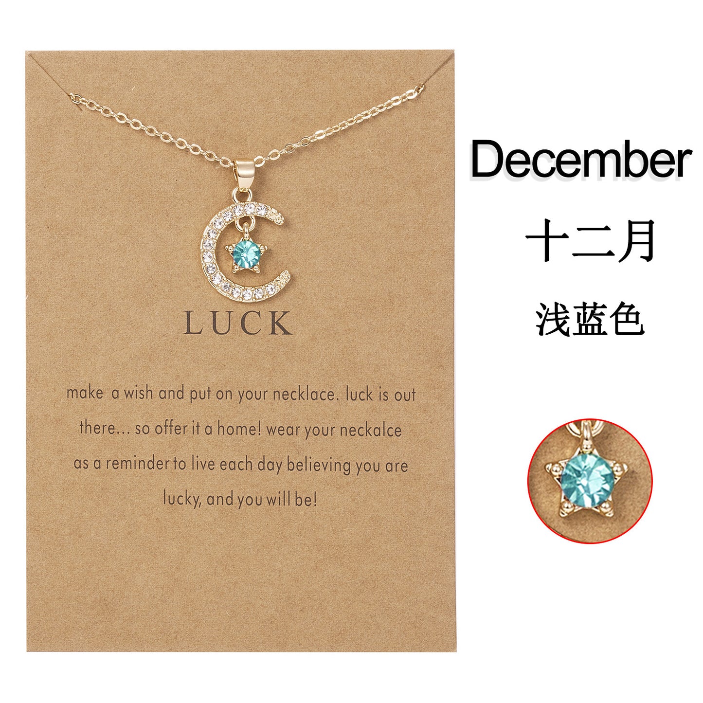 Birthstone Month Star Pendant Necklace
