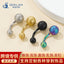 18K Gold Plated Stainless Steel Belly Ring with Matte Ball Design