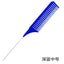 Simple Solid Color ABS Hair Comb with Steel Needle Tip for Salon and Dyeing