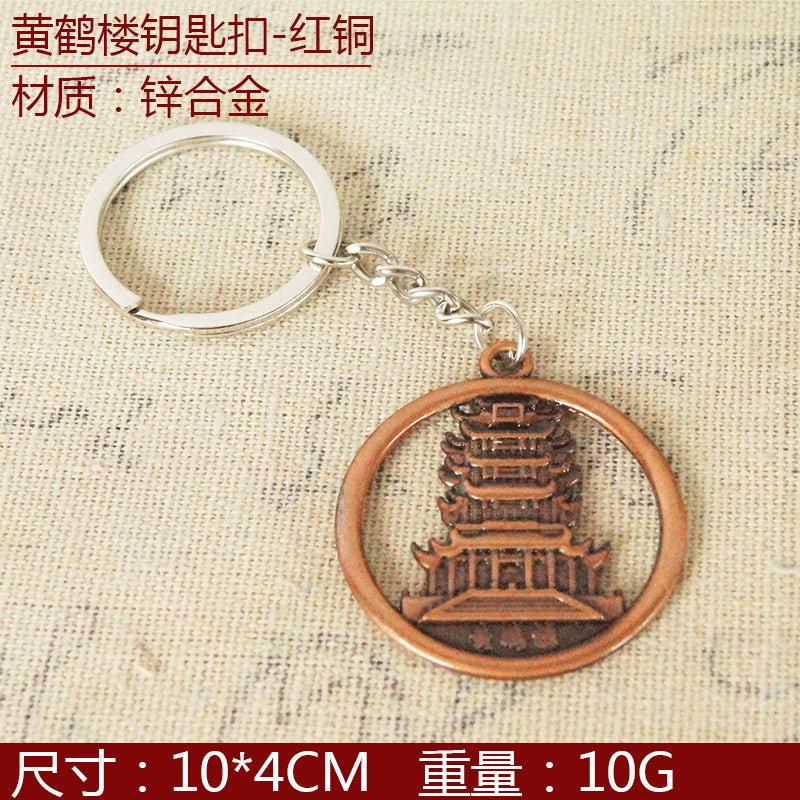 Metal Simulation Shell Pistol Tank Aircraft Keychain with Yellow Crane Tower Souvenir Design