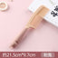 Casual Solid Color Portable Hairdressing Comb for Long Hair