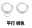 10 PCS Stainless Steel Solid Color DIY Earring Clips Accessories - Simple Style, 12mm Unisex Design