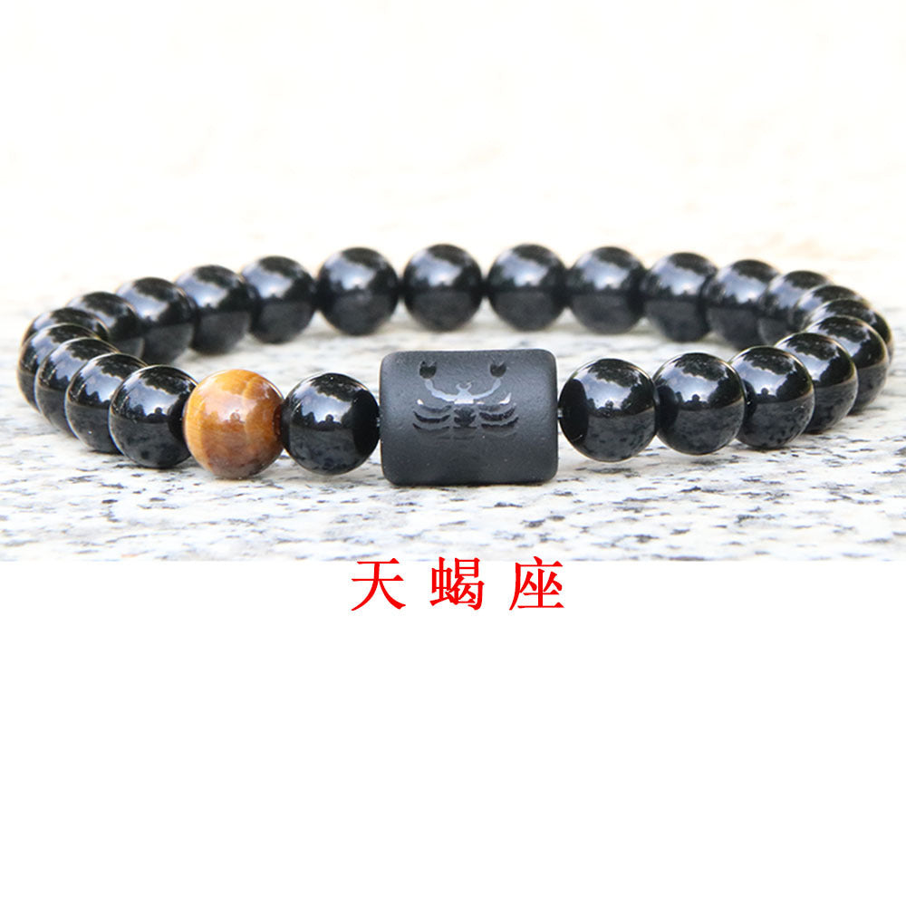 Simple Constellation Obsidian Beaded Bracelet Set