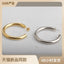 1 Pair Minimalist C Shape 18K Gold Plated Titanium Steel Hoop Earrings