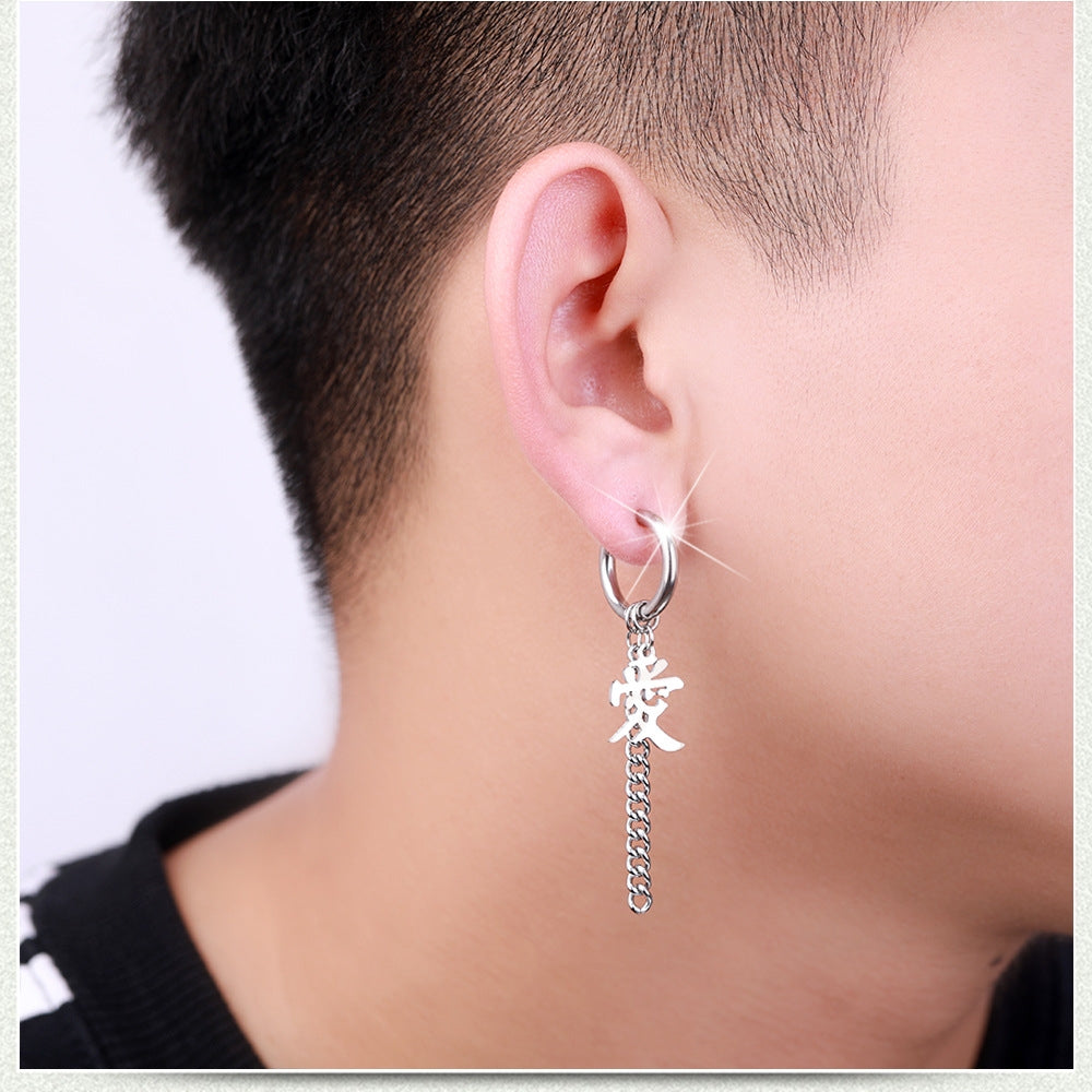 Punk Tassel Chain Love Titanium Steel Non-Pierced Earrings