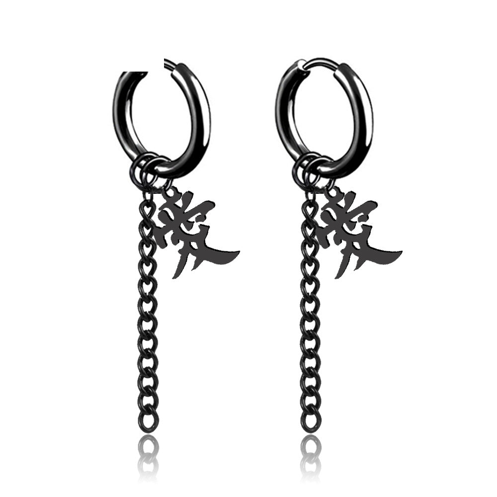 Punk Tassel Chain Love Titanium Steel Non-Pierced Earrings