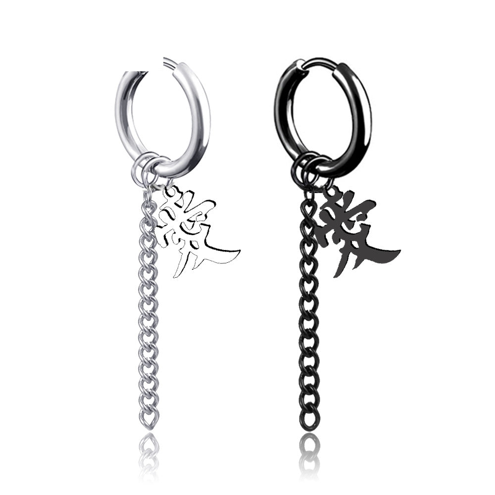 Punk Tassel Chain Love Titanium Steel Non-Pierced Earrings