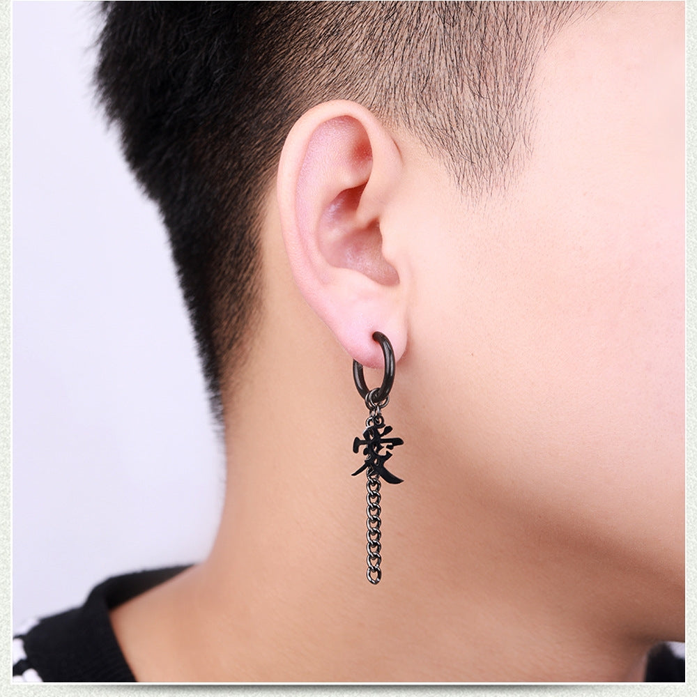 Punk Tassel Chain Love Titanium Steel Non-Pierced Earrings