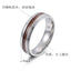 Cross-border 6MM Wide Inner And Outer Arc Inlaid Acacia Wood Ring Stainless Steel Jewelry Wholesale